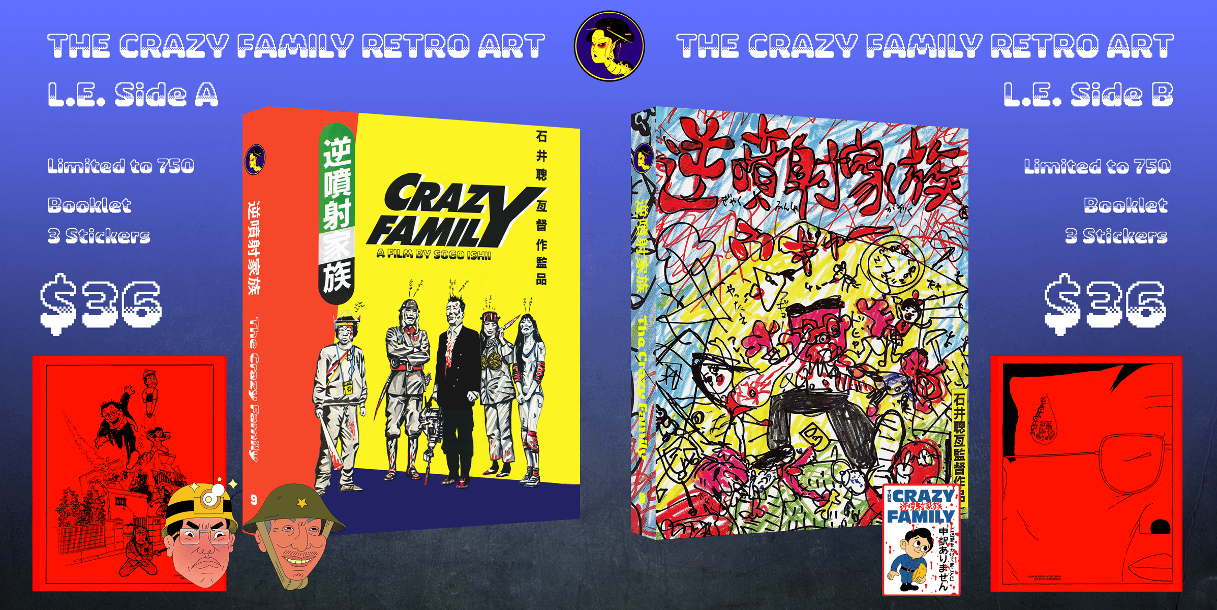 The Crazy Family Retro Art Limited Edition Blu Ray | Error 4444 The Crazy Family Retro Art Limited Edition Blu Ray | Error 4444